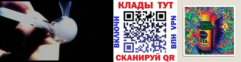 Где можно купить наркотики Спасск-Дальний Кетамин Cocaine ОМГ ОМГ вход МЕФ Марихуана ГАШИШ