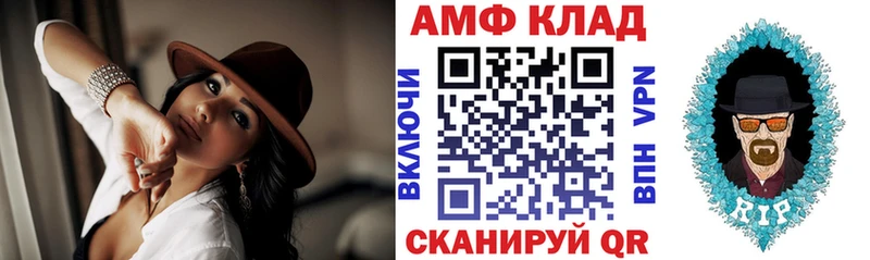 Амфетамин Розовый наркота Спасск-Дальний