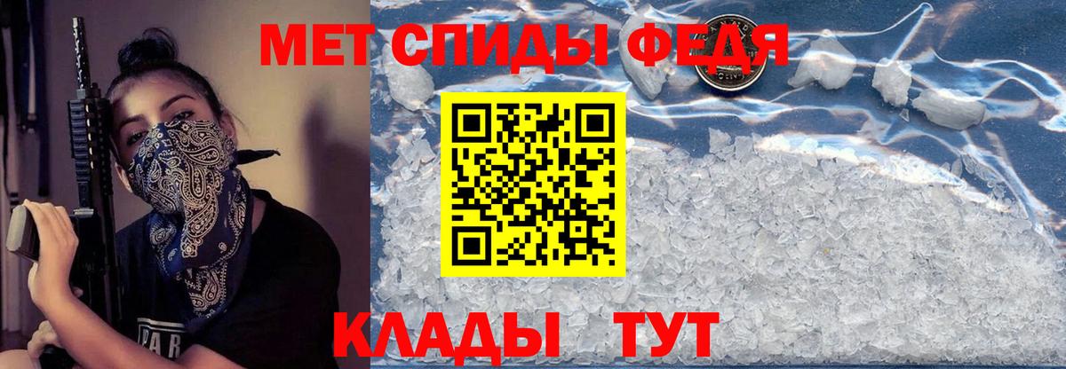 Amphetamine 98%  АМФЕТАМИН  Спасск-Дальний  Вход с VPN 