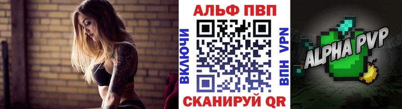 Alfa_PVP кристаллы Спасск-Дальний