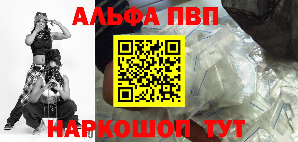 A PVP СК Спасск-Дальний