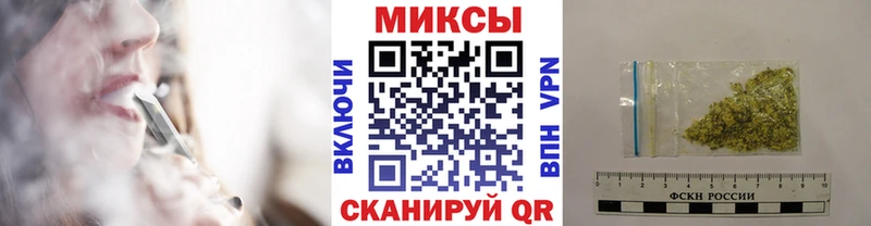 Бутират жидкий экстази  Спасск-Дальний 