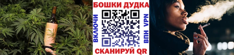 Cannafood марихуана  Спасск-Дальний 