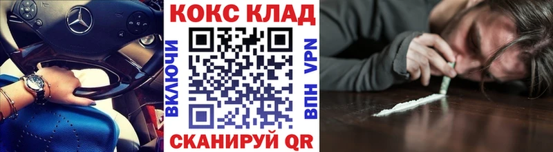 Cocaine FishScale  площадка формула  Спасск-Дальний 