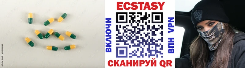 Ecstasy ешки купить наркотик Спасск-Дальний