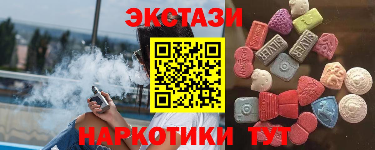 Ecstasy бентли Спасск-Дальний