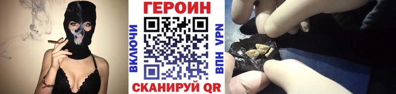 Героин Афган Спасск-Дальний