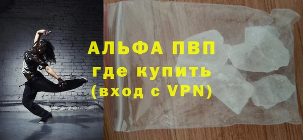 герыч Балабаново