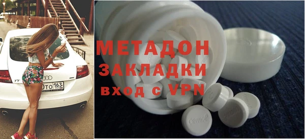 сатива Аркадак