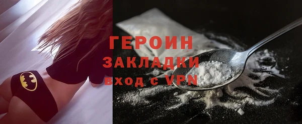 герыч Балабаново