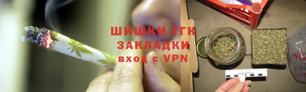 герыч Балабаново