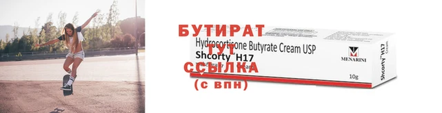 скорость Баксан