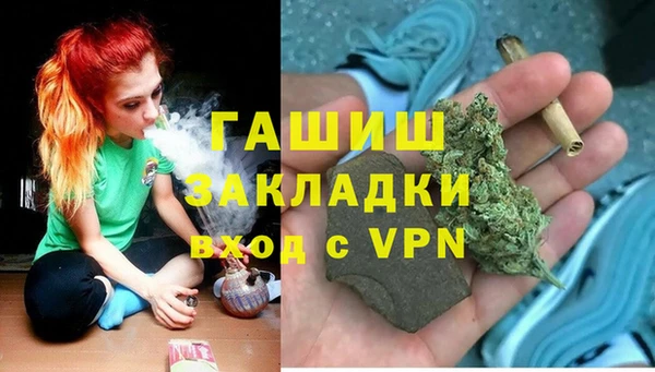 марихуана Арсеньев