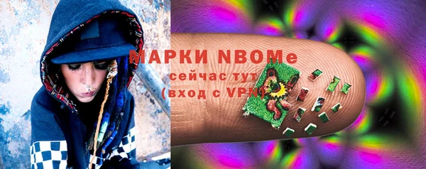 герыч Балабаново