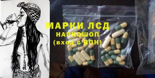 герыч Балабаново