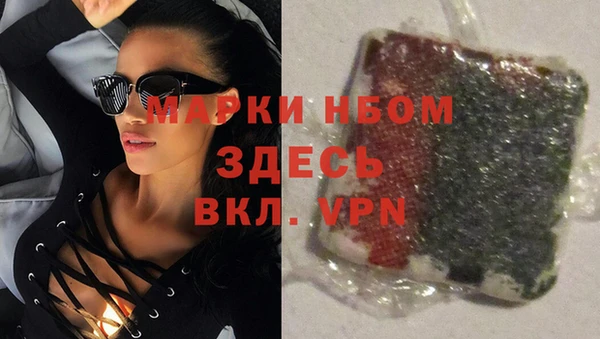 герыч Балабаново