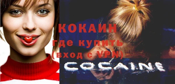 трава Краснослободск