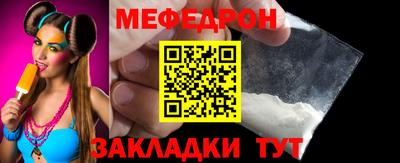 молекула духа Татарск