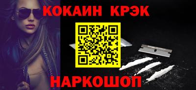 молекула духа Татарск