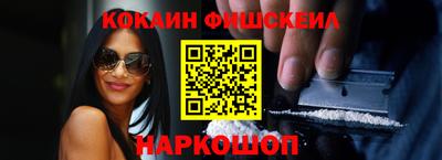 кокаин Тара