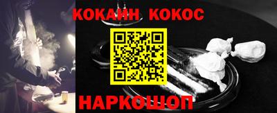 кокаин Тара