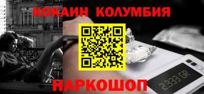 молекула духа Татарск