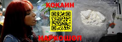 кокаин Тара