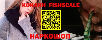 молекула духа Татарск