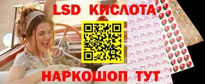молекула духа Татарск