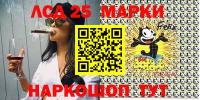 молекула духа Татарск