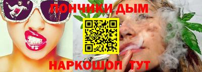 молекула духа Татарск