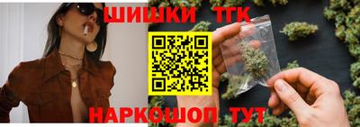 кокаин Тара