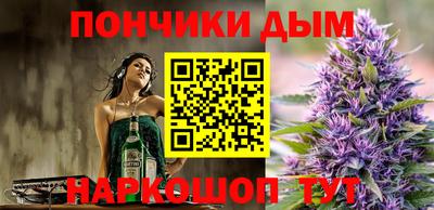 молекула духа Татарск