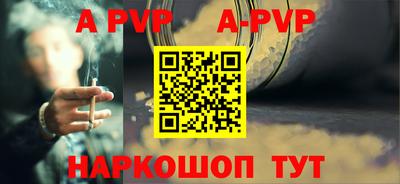 герыч Тверь