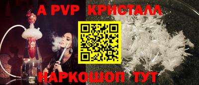 герыч Тверь