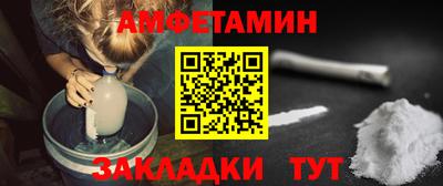 молекула духа Татарск