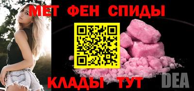 молекула духа Татарск