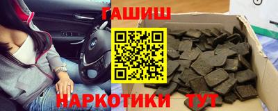 молекула духа Татарск