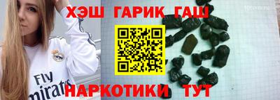 молекула духа Татарск