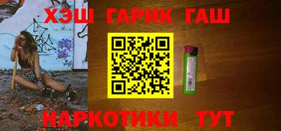 молекула духа Татарск
