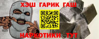 молекула духа Татарск
