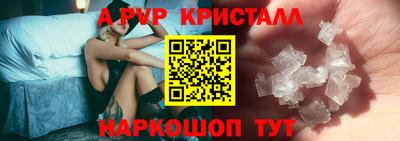 молекула духа Татарск