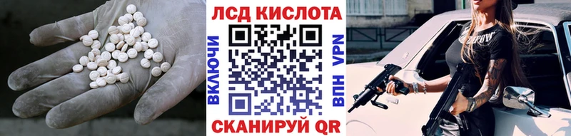 где купить   Спасск-Дальний  Лсд 25 экстази ecstasy 