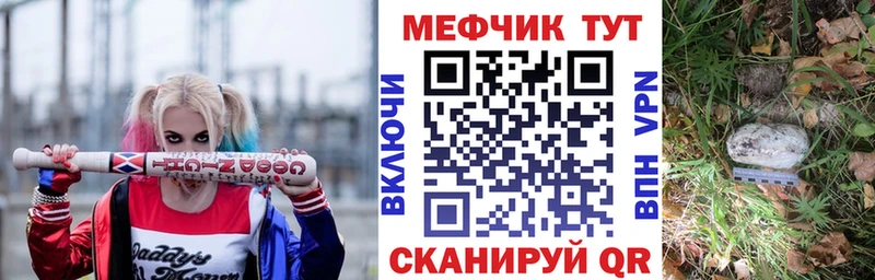 Меф кристаллы  где купить наркотик  гидра маркетплейс  Спасск-Дальний 