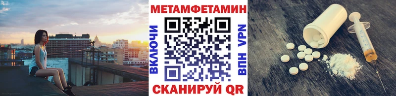 дарнет шоп  Спасск-Дальний  МЕТАМФЕТАМИН винт 