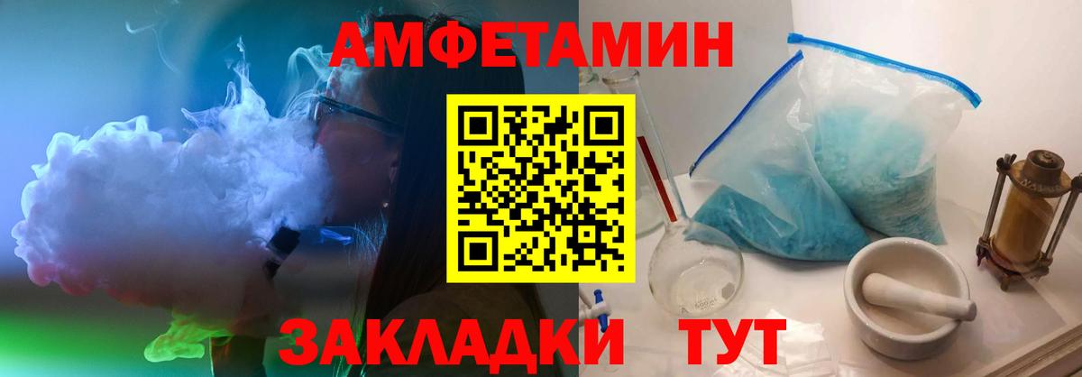 Первитин витя Спасск-Дальний