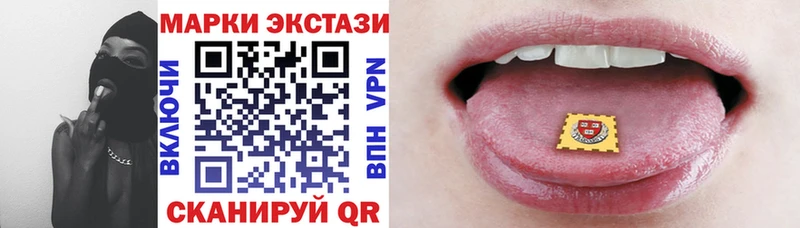 Марки N-bome 1,5мг где можно купить наркотик Спасск-Дальний