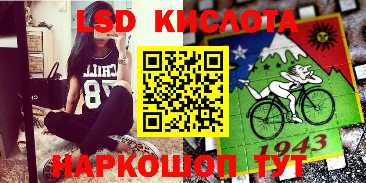 Спасск-Дальний  Марки N-bome 1,8мг  Вход с VPN 
