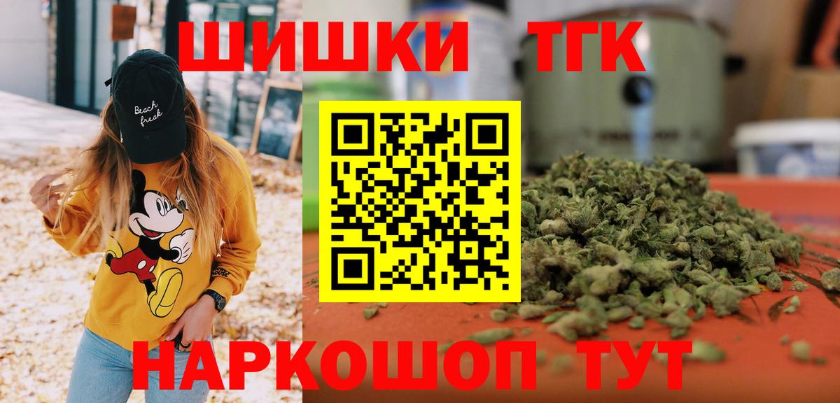 Спасск-Дальний  Бошки марихуана план  Вход с VPN  Марихуана планчик 
