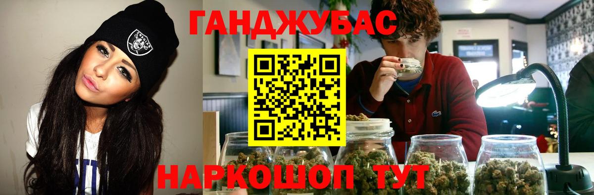 Каннабис ГИДРОПОН Спасск-Дальний
